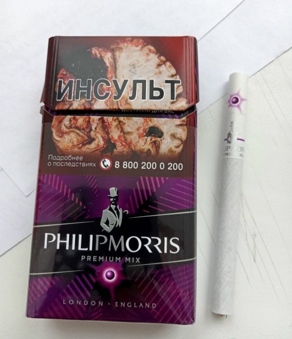 Philip Morris Premium Mix Purple cigarettes