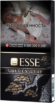 Esse Golden Leaf