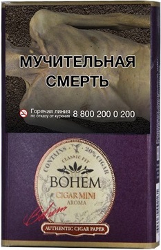 Bohem Cigar Mini Aroma