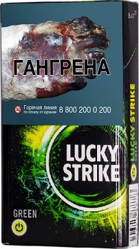 Lucky Strike Green