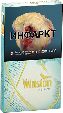 Winston XS Kiss Menthol