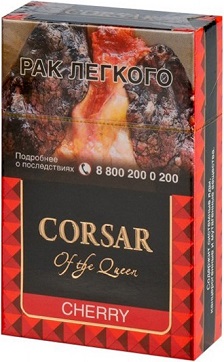 Corsar of the Queen Cherry