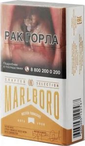 Marlboro Crafted Gold | Cheap cigarette store