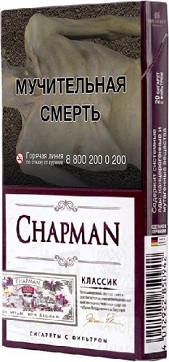 Chapman Classic Superslims