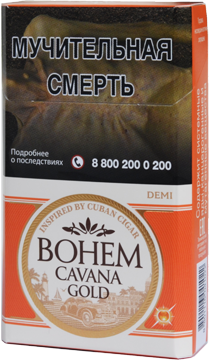 Bohem Cavana Gold