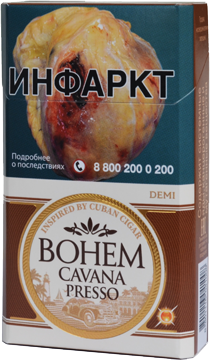 Bohem Cavana Presso