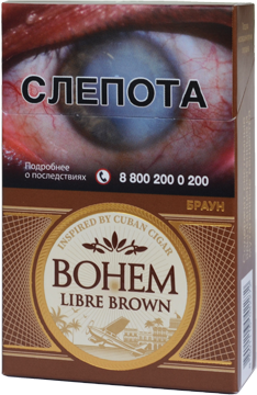 Bohem Libre Brown