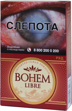 Bohem Libre Red