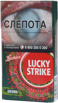 Lucky Strike Greenred