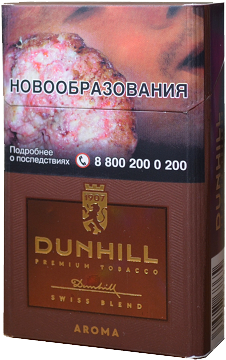 Dunhill Swiss Blend Classic Aroma