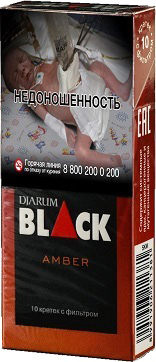 Djarum Black Amber