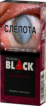 Djarum Black Amethyst