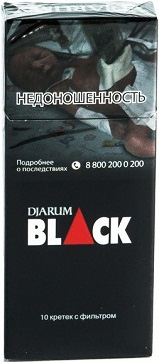 Djarum Black