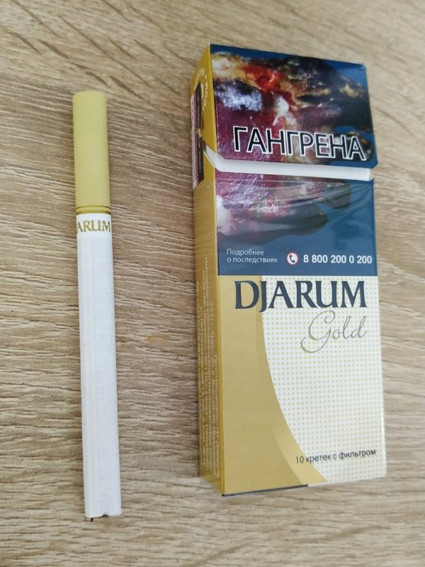 Djarum Gold cigarettes