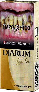 Djarum Gold