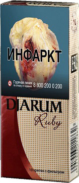 Djarum Ruby