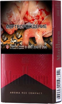 Marlboro Aroma Red